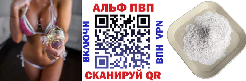 Наркошоп Юрьевец ГАШ кракен вход APVP Марихуана Мефедрон КОКАИН