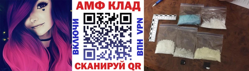 Амфетамин Premium  Юрьевец 