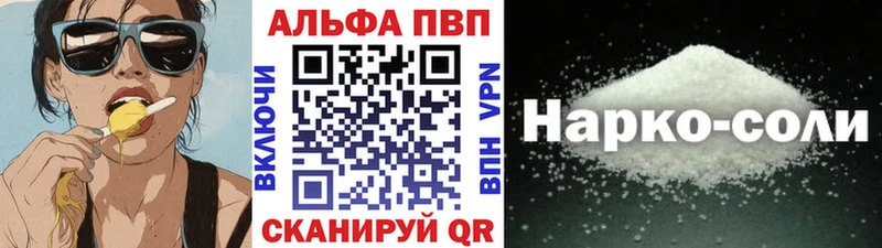хочу наркоту  Юрьевец  A-PVP VHQ 
