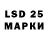 Марки 25I-NBOMe 1500мкг Pramod Saini