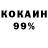 Amphetamine 97% Svetlana Sobyanina