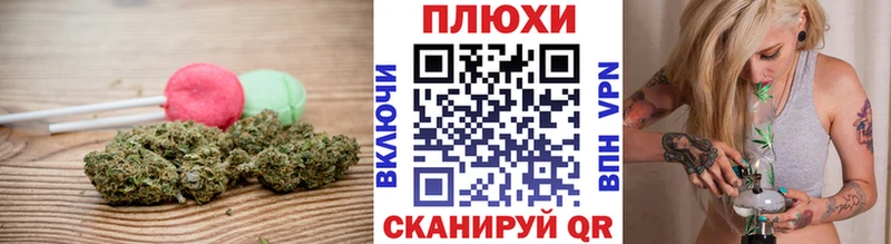 купить наркотик  Юрьевец  Печенье с ТГК марихуана 
