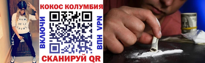 kraken вход  Юрьевец  КОКАИН VHQ 