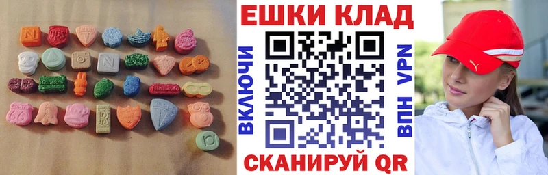 ЭКСТАЗИ 99%  Юрьевец 