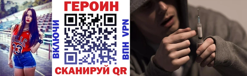 где продают наркотики  Юрьевец  ГЕРОИН афганец 
