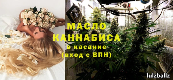 мефедрон мука Алексин