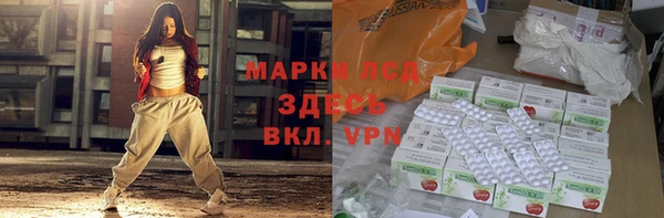 мефедрон мука Алексин