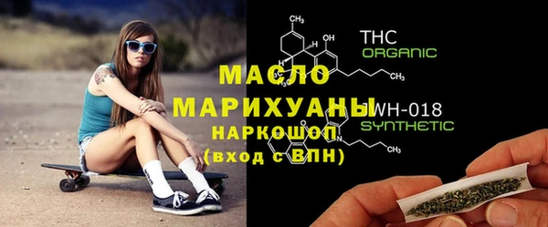 мефедрон мука Алексин