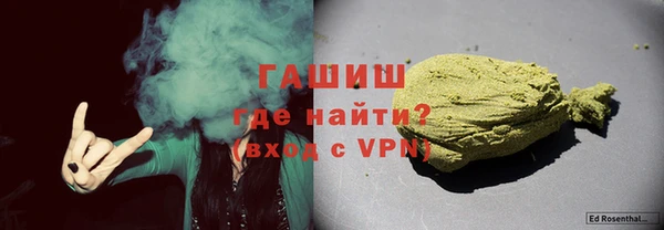 мефедрон мука Алексин