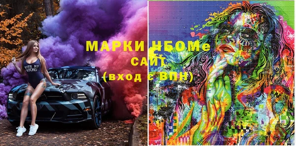 мефедрон мука Алексин