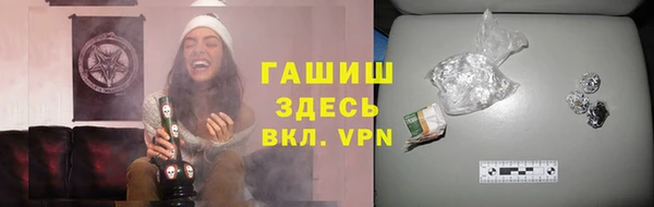 мефедрон мука Алексин