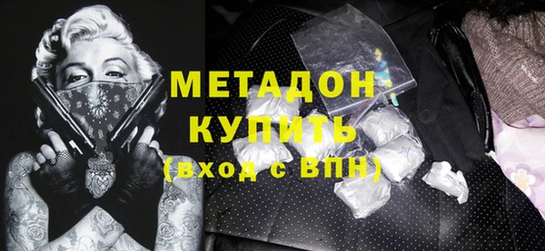 метамфетамин Алзамай