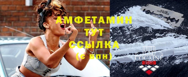 мефедрон мука Алексин