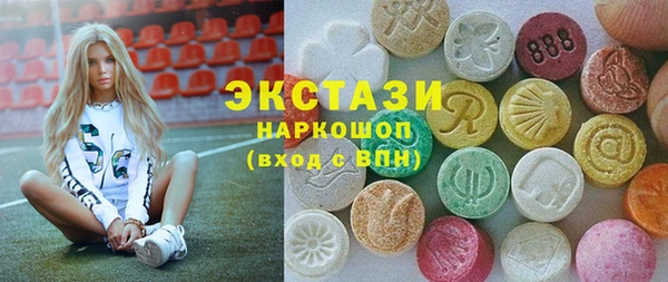 метамфетамин Алзамай