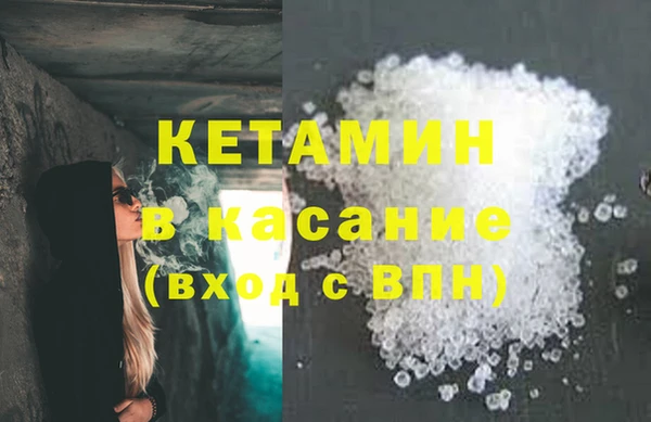 мефедрон мука Алексин