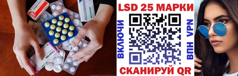 кракен вход  Юрьевец  LSD-25 экстази кислота 