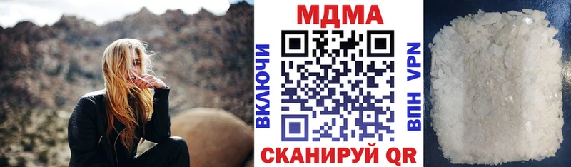купить наркоту  Юрьевец  MDMA кристаллы 