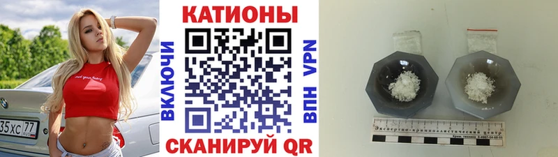 МЕГА зеркало  Юрьевец  МЯУ-МЯУ мяу мяу 